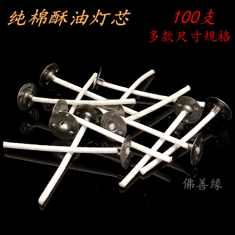 Cotton Wick 100 smokeless environmental protection long Ming candle lamp heart line for Buddha solid ghee for lamps