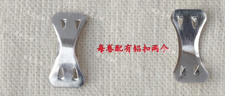 Protection sport - Ref 585934 Image 7