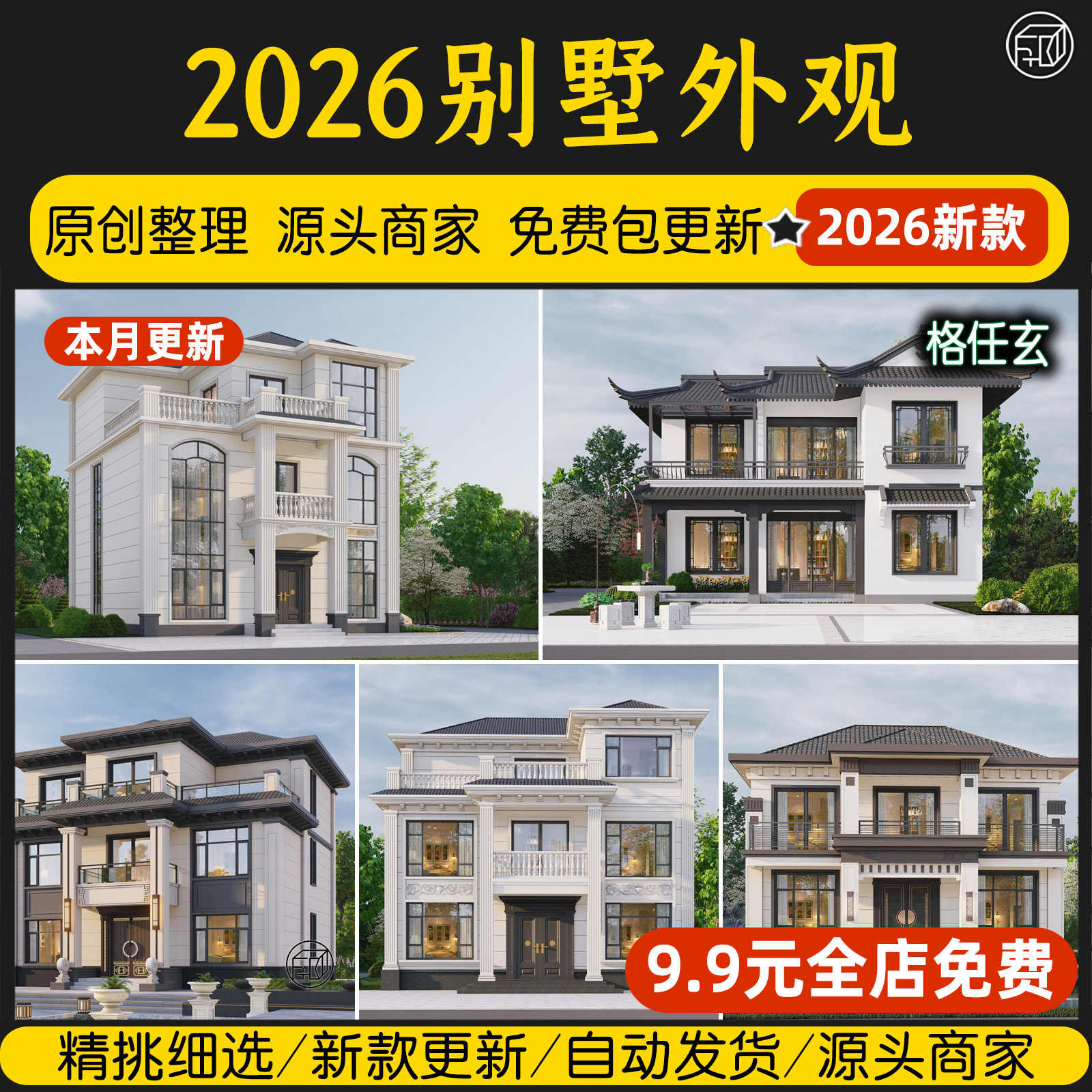 🏠 完工案例分享｜CH 彩虹室内外设计与建设, ☎️010-719 7088 Edward Chai 蔡文杠的菜,  从蓝图到落地，从构思到呈现——这是我们 CH 团队用心打造的又一栋高端住宅。, 外观大气稳重，细节精雕细琢，每一处都体现屋主的品味与格调。, ✨  本案亮点, ✔️ 现代简约外观设计，线条利落, ✔️ 高质感用料，耐用又耐看, ✔️ 功能与美学兼备的空间布局, 📍 服务范围：新山 \u0026 ..., image size:1600x1600