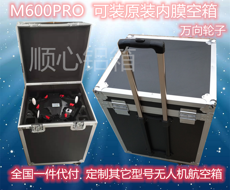 DJI Greater Xinjiang S1000 Air Box S900 Llever Box warp M600PRO original boxed battery case Unmanned case