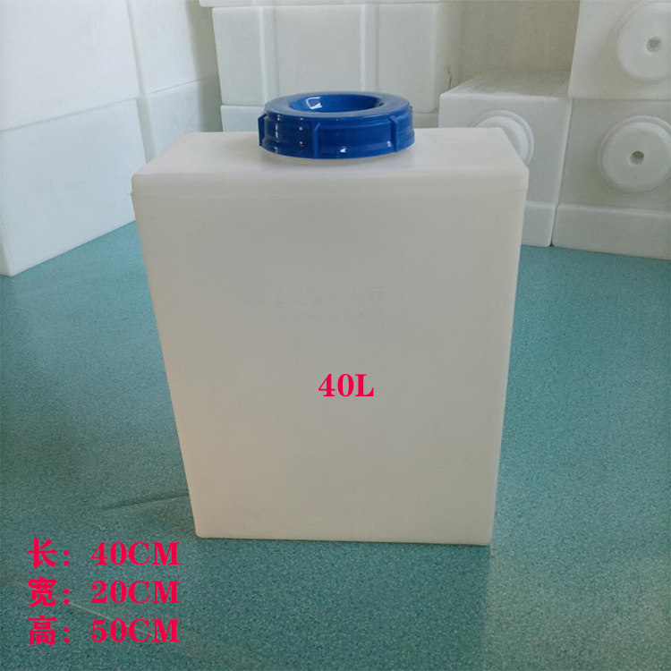 Imported Food Grade Home Outdoor Caravan Upright Flat Thin Agroforestry Sanitation Clean Machinery Plastic Water Tank Chemical Tank Salt Pail