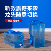PC square outdoor travel on-board drinking bucket wide mouth plastic with tap pure water to beat bucket storage tank
