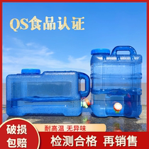 Fang Kung Fu Tea Table Bucket Large plastic caravan Poo Tank Horizontal Water Storage Tank water purifying Bucket Water Container