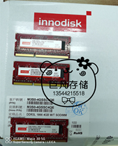 InnoDisk Yiding DDR3L 4GB 1866 wide temperature notebook memory bar M3S0-4GSSC4QE original