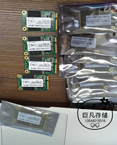 Ruida Agrade industrial grade mSATA solid state drive 32GB wide temperature MLC Part number: PS33-032GWD00M