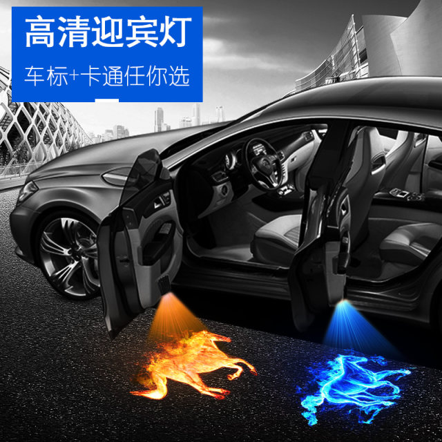 Car wireless punch-free welcome light modified universal door sensor light projector light door open floor light ແສງສະຫວ່າງສະພາບແວດລ້ອມ