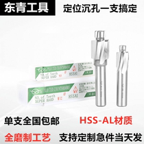 Countersunk milling cutter Step vertical milling cutter screw sinkhole can be non-marked custom set and made flat bottom countersunk drill M8M6