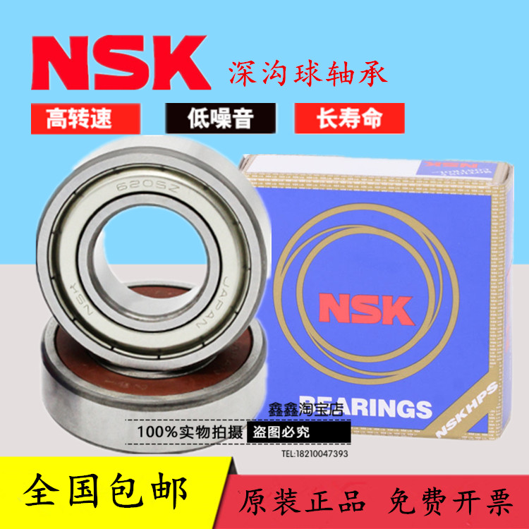 NSK import 6300 6300 6301 6302 6303 6304 6304 6305 6306Z 2RS ZZ DDU C3
