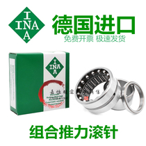 Imported INA combined angular contact needle roller bearing NKIA5901 5902 5903 5904