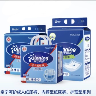 佳悦卫生用品