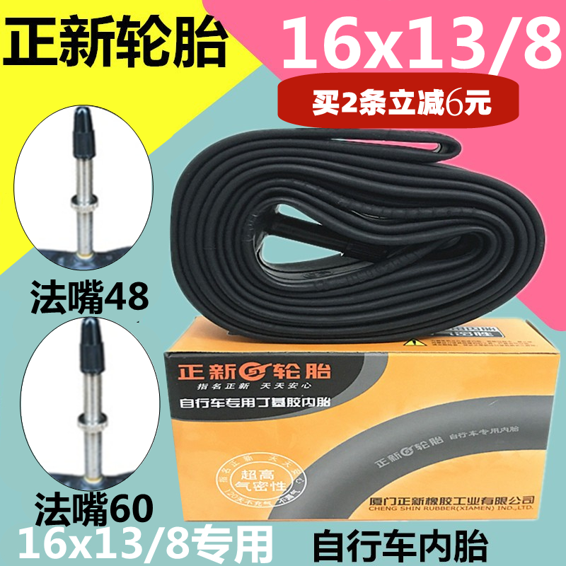 CST Positive New Tire 16x13 8 1 3 8 Folded Bike Tire 34-349 Outer Tire 16 Inch 13 8 Inner Tube-Taobao