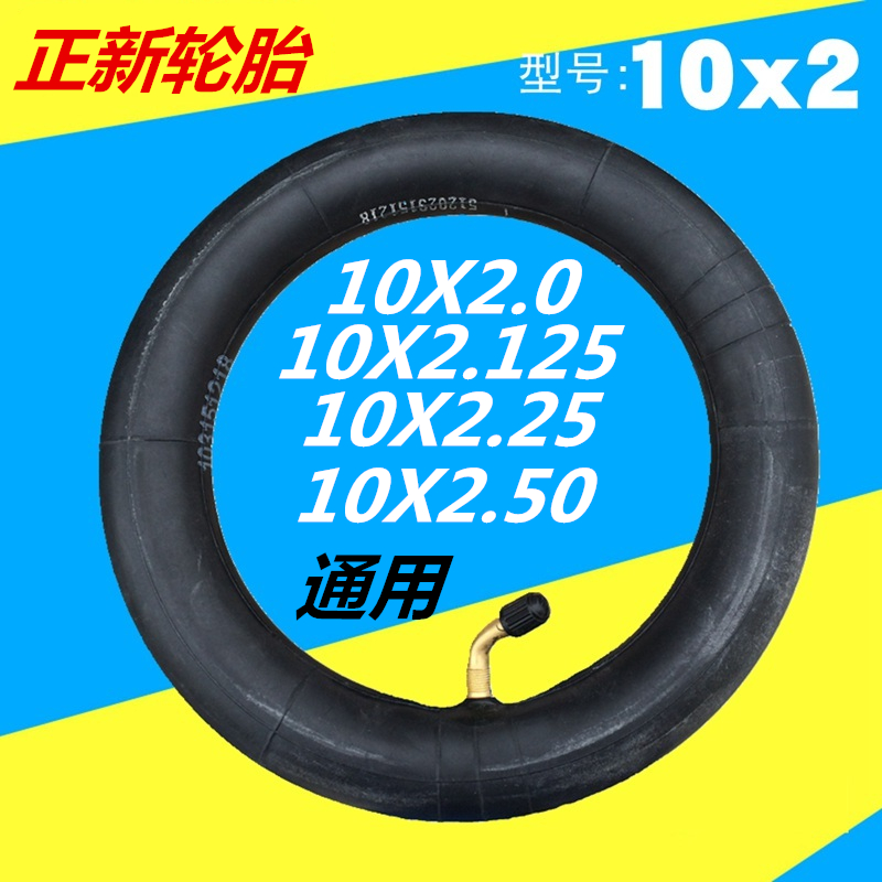 Positive new electric scooter inner tube 10 inch 10X2 0 2 5 2125 tyres 8 5 inch scooter 200x50