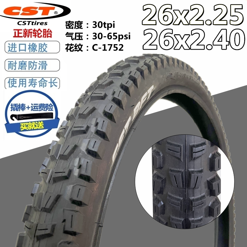 Positive New 26X2 25 2 40 Mountain bike inside and outside tyres 54 60-559 upscale 26 inch 2125 