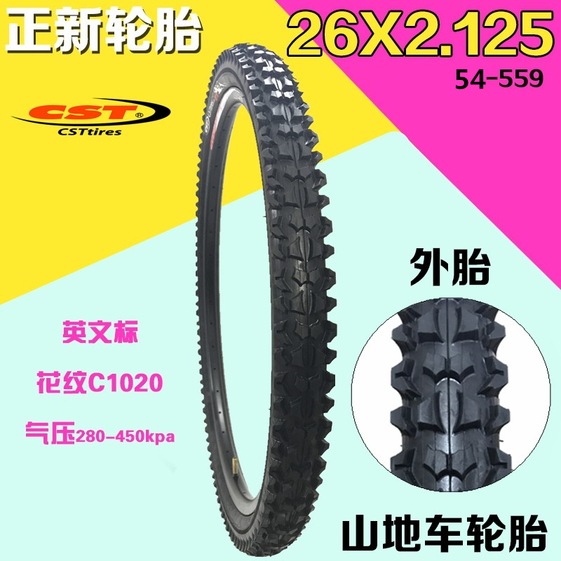 New CST26 24 inch mountain bike tire bicycle tire 24 26 X2 125 1 95 nei wai tai