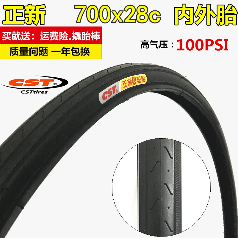 Positive New Bike Tire 700 * 28C tire road car 700x28c inside and outside fetal dead flying car 28-622 outer tire