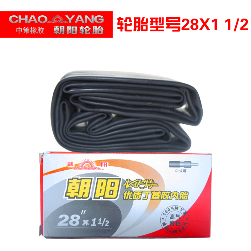 Chaoyang Zhengxin tire old-fashioned 28 inch bicycle inner tube 28x1 1 2 Chaoyang butyl rubber inner tube 40-635