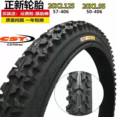 Zhengxin Jianda tires 20 inches 1 75 1 35 1 50 mountaineering bicycle inner and outer tires 20x1 95 2 125