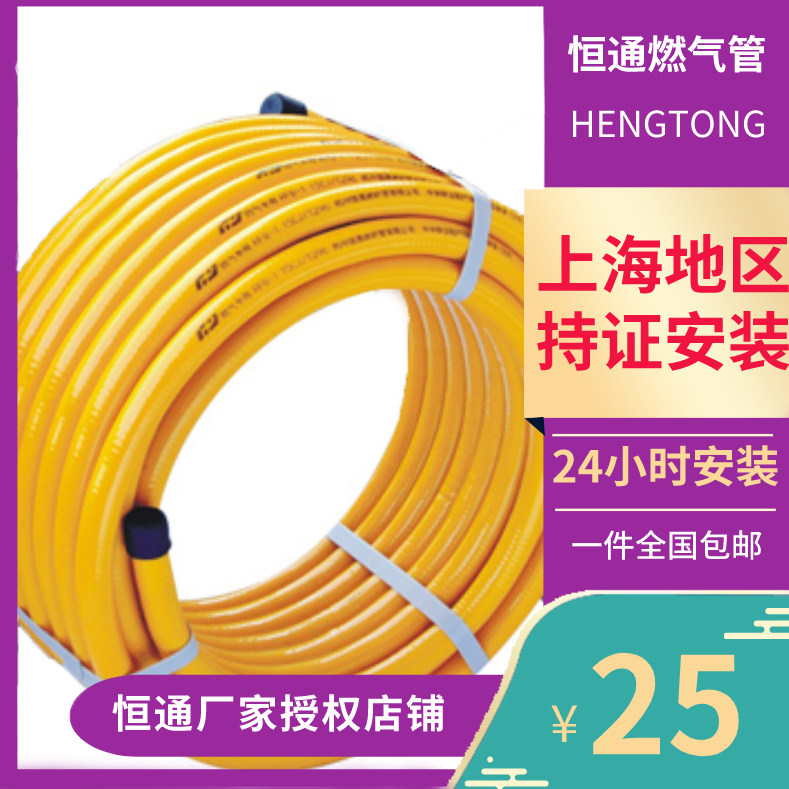Constant gas pipe 304 stainless steel corrugated gas pipe gas water heater metal hose 4 for 6 points