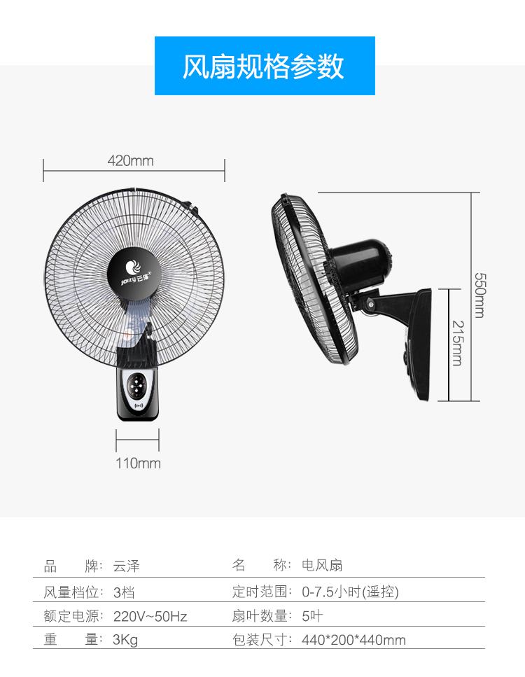 Quạt treo tường Quạt điện treo tường nhà lắc đầu ký túc xá nhà hàng im lặng Quạt treo tường treo tường 16 inch Ưu đãi đặc biệt - Quạt điện cánh quạt trần