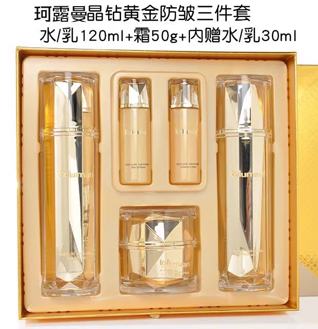 Free Shipping New Life Cosmetics Keluman Crystal Diamond Gold Anti-Wrinkle Set Official Store Genuine Anti-Wrinkle Moisturizing Free Shipping New Life Cosmetics Keluman Crystal Diamond Gold Anti-Wrinkle Set Official Store Genuine Anti-Wrinkle Moisturizing