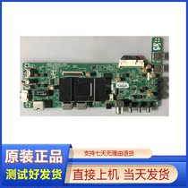 Crewy 55E381E original loaded motherboard 5800-A9R200-0P50 with 0B55SC001 screen