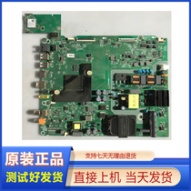 Haixin HZ55A51 original loaded motherboard RSAG7 820 8802 with HD550V1U71-T0K1S0 screen