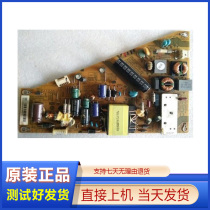 Haier LD32U3200 original power supply board 0094002621U