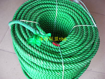 Anchor ship special anchor rope cable 1 5cm diameter bow rope