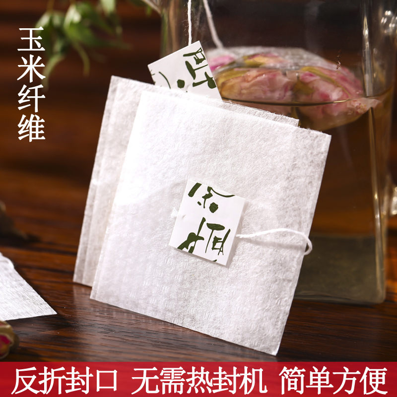 50 self-styled corn fiber tea bag tea bag tea bag filter bag Anti-folding tea bag disposable tea bag with label-Taobao