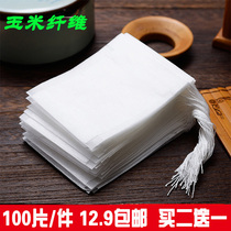 100 7*9 tea bag corn fiber disposable tea bag Chinese medicine powder filter bag tea bag tea bag draw line