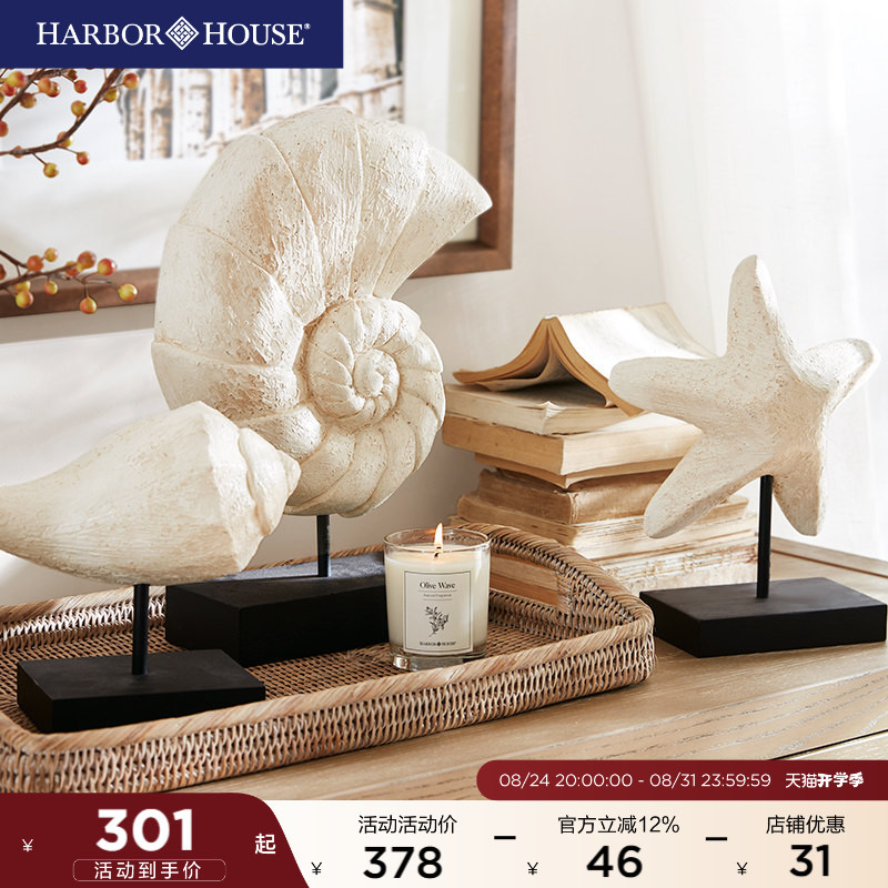 Harborhouse Home Living Room Entrance Tabletop Decoration Ocean Wooden Shell Conch Starfish Cove