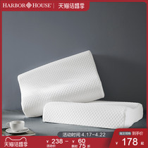 Harbor House Imported Natural Latex Pillow Core Single Student Body Cervical Spine Adult Rubber Pillow Elvis