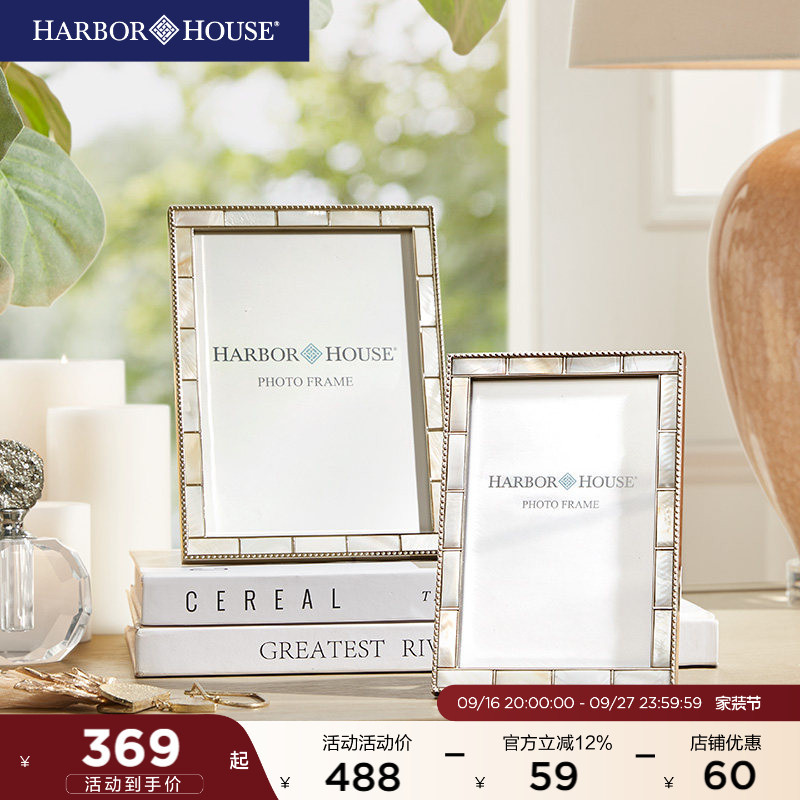 Harborhouse American-Style Home Decor Metal Display Stand High-End Photo Frame with Mother-Of-Pearl Edge Bella Harborhouse American-Style Home Decor Metal Display Stand High-End Photo Frame with Mother-Of-Pearl Edge Bella