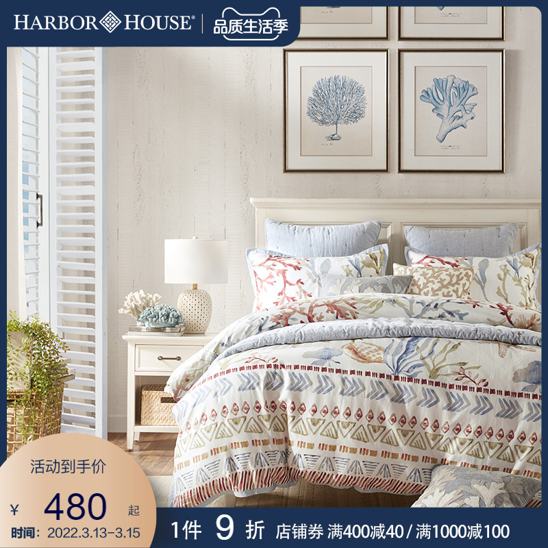 Harbor House Bed Quilt Cover Four-Piece Bed Group All-cotton Pure Cotton Gunk Bed Bedding Mediterranean Series