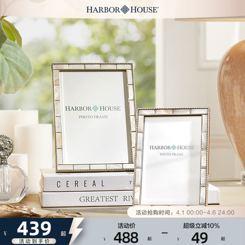Harborhouse American-Style Home Decor Metal Display Stand High-End Photo Frame with Mother-Of-Pearl Edge Bella