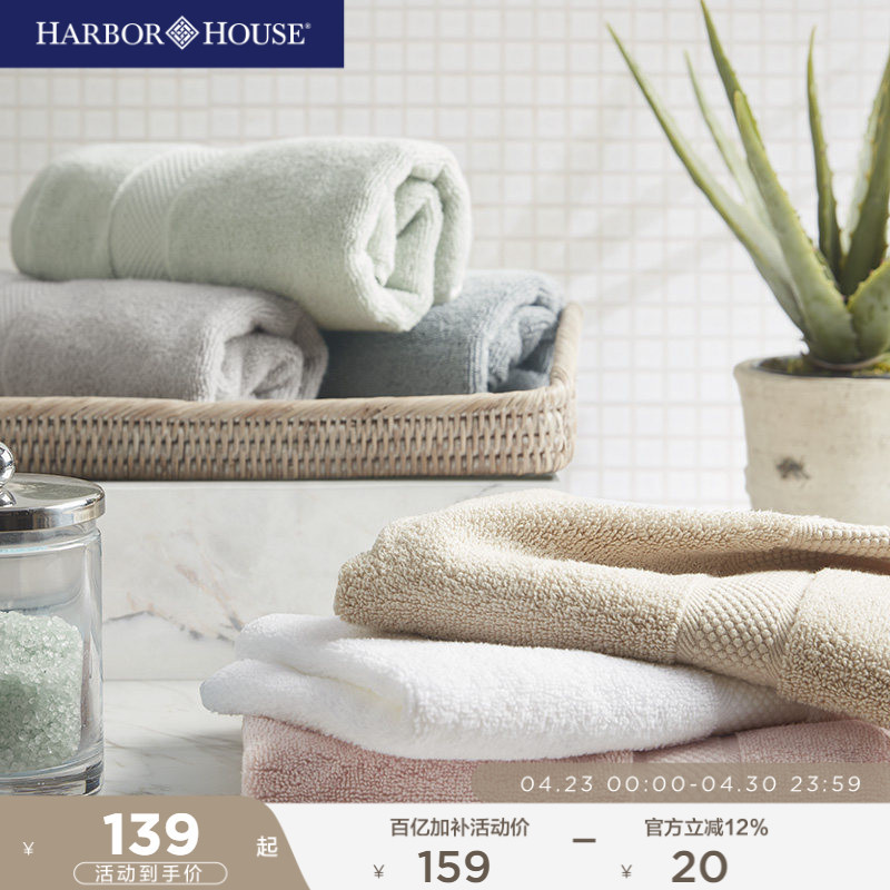Harborhouse 100% Pure Cotton Towels for Face Washing and Bathing, Highly Absorbent, Soft, Home Use, Same Style as Store Products
