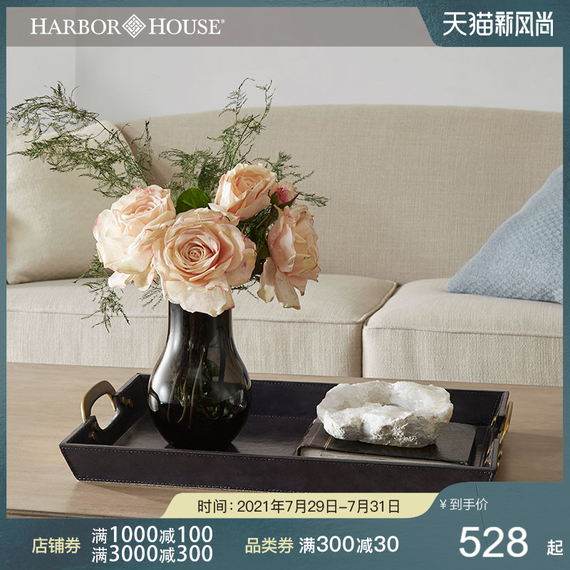 Harbor House American leather cup tray Home living room Coffee Table Desktop storage tray Midnight