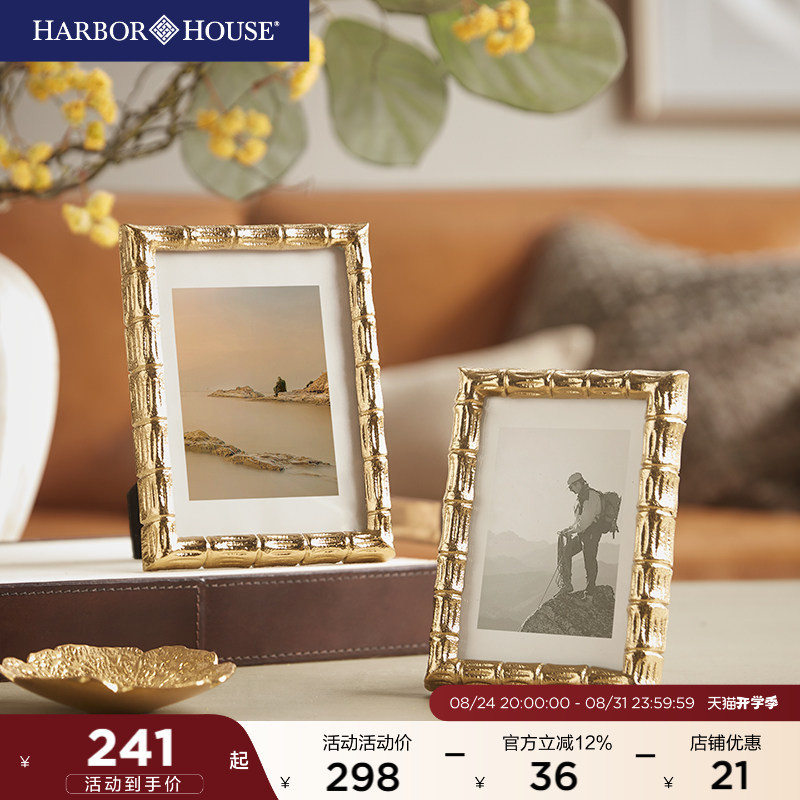 Harborhouse American Home Retro Fashion Ornaments Gold and Silver Imported Metal Bamboo Photo Frame Darcy Harborhouse American Home Retro Fashion Ornaments Gold and Silver Imported Metal Bamboo Photo Frame Darcy