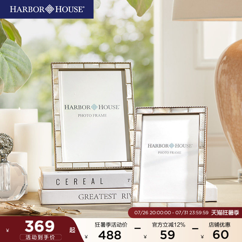 Harborhouse American-Style Home Decor Metal Display Stand High-End Photo Frame with Mother-Of-Pearl Edge Bella Harborhouse American-Style Home Decor Metal Display Stand High-End Photo Frame with Mother-Of-Pearl Edge Bella