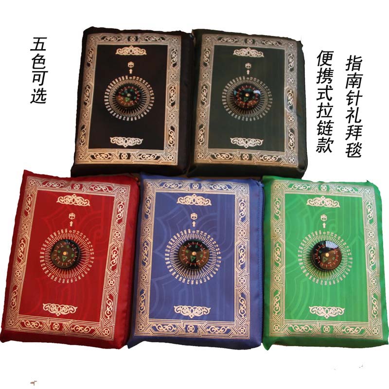 Islamic supplies Muslim prayer blanket with compass Prayer blanket Travel Qibla blanket Moisture-proof and easy to install