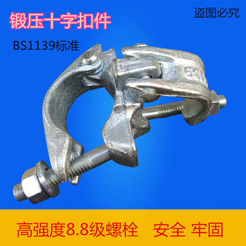 Forged fastener Cross fastener Right angle fixing forged press Ingage steel tube Rack Pipe Eagle Holder direct sale