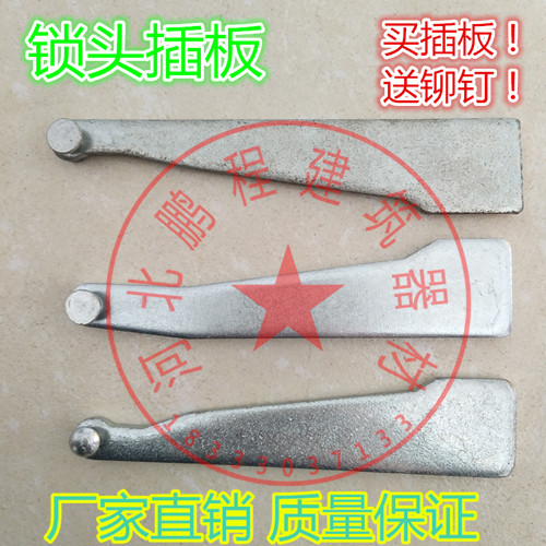 Dance bench Lea rack accessories key lock bolt plate Bolt Bolt rivet tray roof factory direct sales