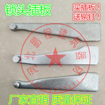 Stage rack Reya rack accessories Lock flapper latch insert rivet tray top bracket factory direct sales