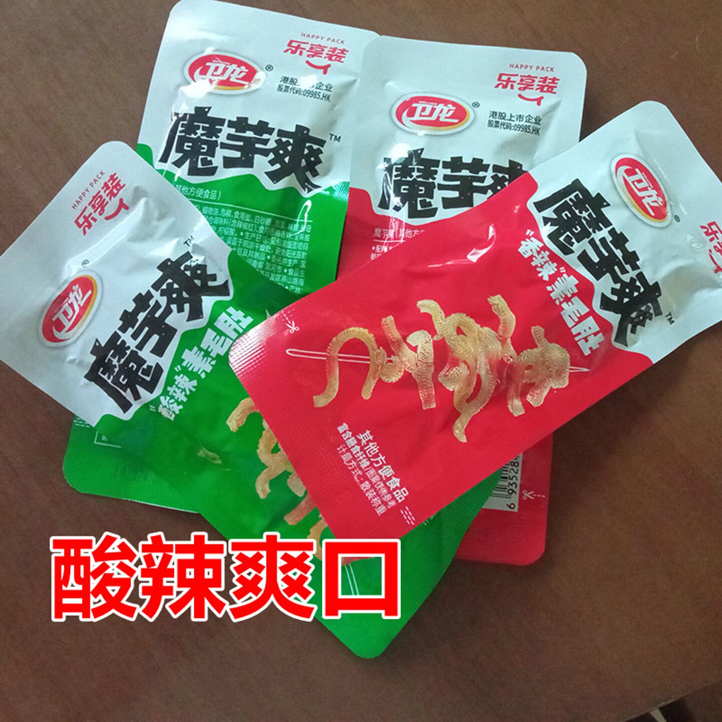 【00021】卫龙魔芋爽素毛肚乐享装混合10小包/约220g