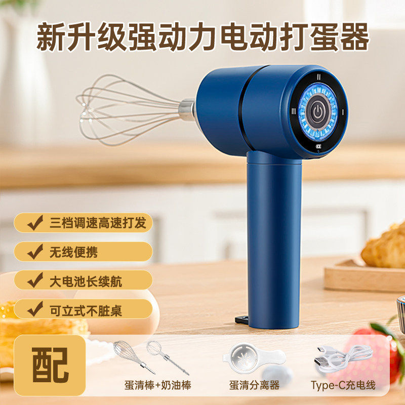 升级强劲版-双搅拌棒(带灯圈)-紫色