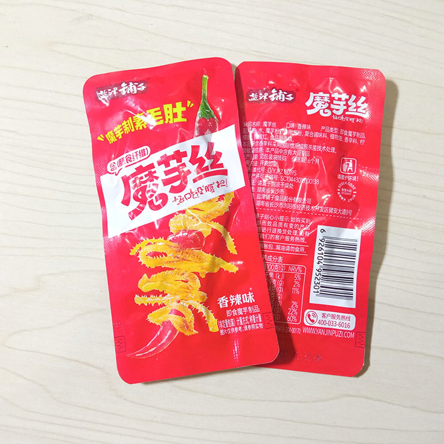 香辣味10包/约220g