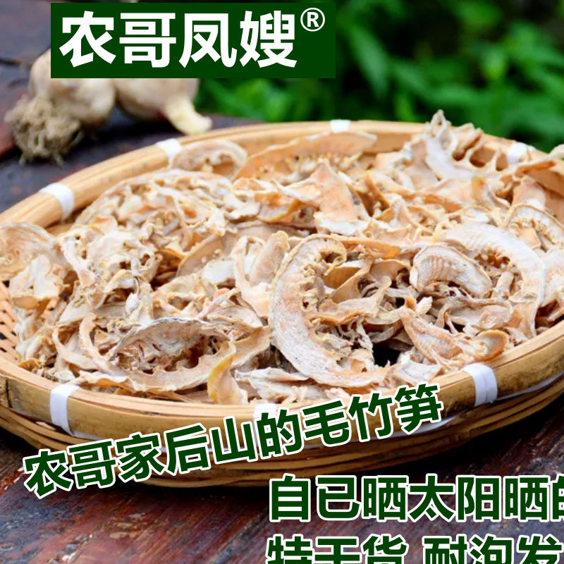 毛竹笋干泡发后怎么烹饪最好？