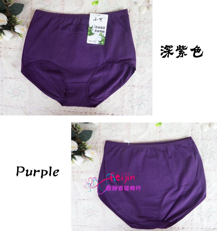 Quần lót cotton nữ cao eo cộng với phân bón XL chất lượng dày cotton túi tóm tắt túi nhỏ 807 quần lót đúc su