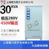 Shanghai Delixi switch three-phase automatic voltage regulator 20 30 40 50KW 380V high-power industrial