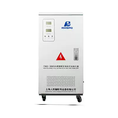 Shanghai people high precision pure copper voltage regulator TND-30KVA30000W watt 220V air conditioning computer refrigerator